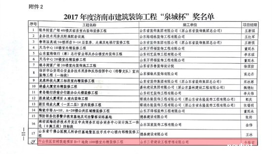 1577084859124645.jpg 24.jpg