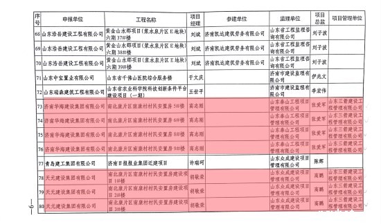 1577084900109313.jpg 26.jpg