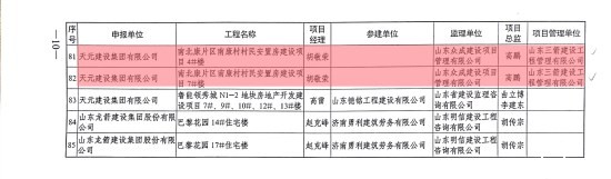 1577084913111469.jpg 27.jpg