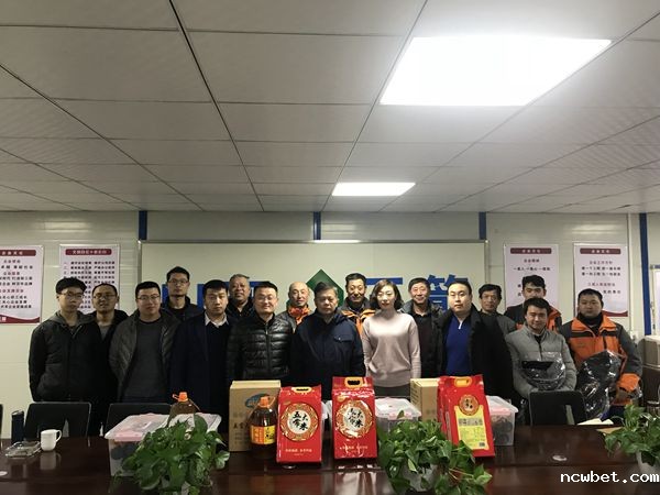 点点taptap国际冬送温暖 “双关心”持续温暖职工