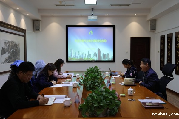 山东点点taptap国际迎接省级文明单位复查