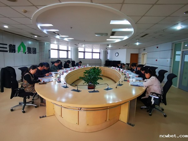 点点taptap国际下属各单位积极宣贯十九届四中全会精神