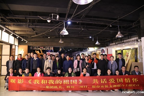 1577698063340381.jpg 集团机关党支部与股份二项目公司党支部、股份安装公司党支部.jpg