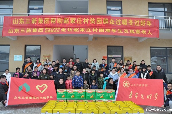 1578986210967956.jpg 点点taptap国际青年文明号开展春节走访慰问活动.JPG