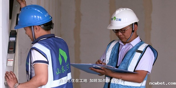 1581561988252631.jpg 敢做工程施工担当者 争当城市建设作为人.jpg