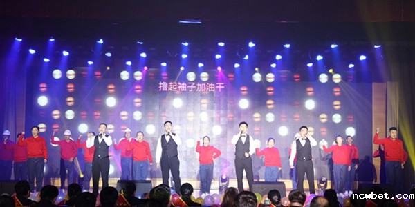 1581562186676788.jpg 7-01、投资公司歌舞《撸起袖子加油干》.jpg