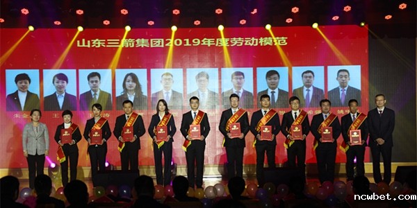 1581562291316339.jpg 02-劳动模范.jpg