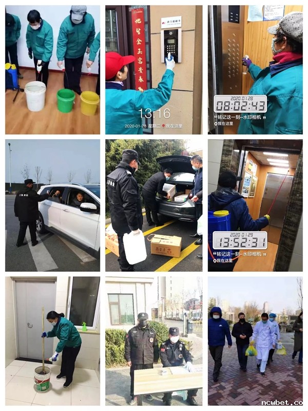 1584664767923835.jpg ncwbet.com物业人在一线,防疫工作进行时4.jpg