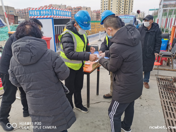 1584665813818711.png 打好防疫与复产“组合拳”,山东ncwbet.com近20个项目陆续复工2.png