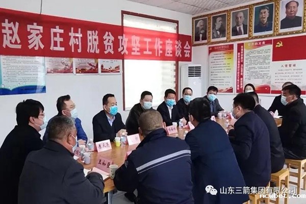 1586851265942190.jpg 微信图片_20200414155447.jpg