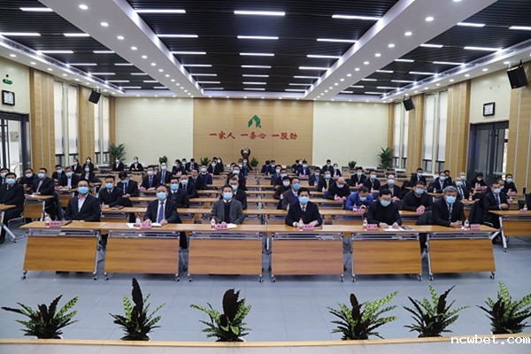 山东点点taptap国际“2020年度安全生产暨劳动竞赛总结表彰大会”圆满落幕