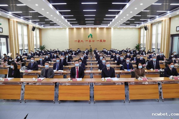 山东点点taptap国际第十三届职工代表大会第五次会议胜利召开