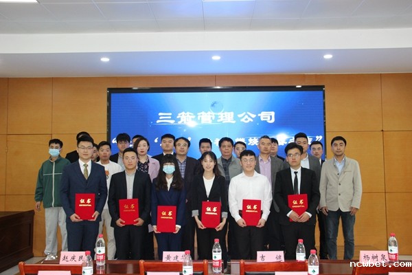 庆“五四”?“践行‘三牛’精神,燃烧青春之志”主题演讲比赛