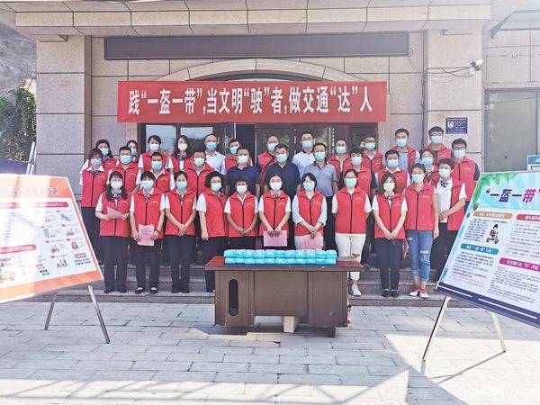 山东ncwbet.com房地产开发有限公司党总支党员进社区宣传“一盔一带”