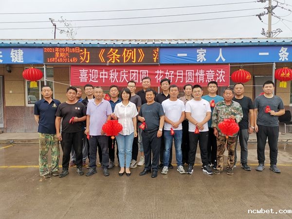 山东ncwbet.com建设工程股份有限公司工具设备租赁公司举办迎中秋活动