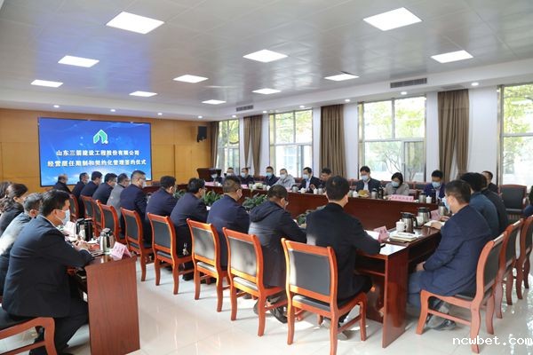 山东点点taptap国际举行经营层任期制与契约化管理签约仪式