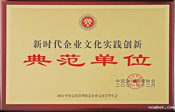 喜讯――山东点点taptap国际喜获多项荣誉