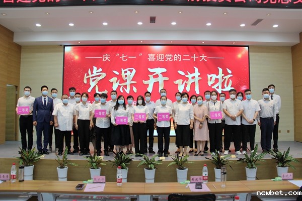 党建领航 欢庆“七一”――济南建工集团所属点点taptap国际开展丰富多彩活动庆祝建党101周年