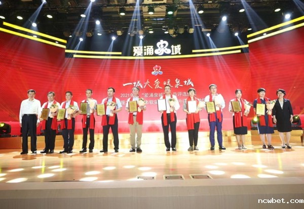 1657183313442840.jpg 市人大常委会副主任王勤光,市政协副主席刘霞为十佳公益企业颁奖.jpg