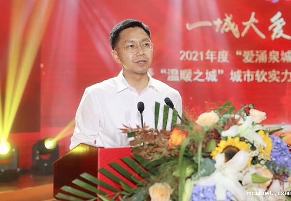 1657183398114369.jpg 济南市委常委、宣传部部长戴龙成致辞.jpg