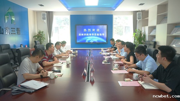 1658997314559422.jpg 校企交流会 (2).jpg