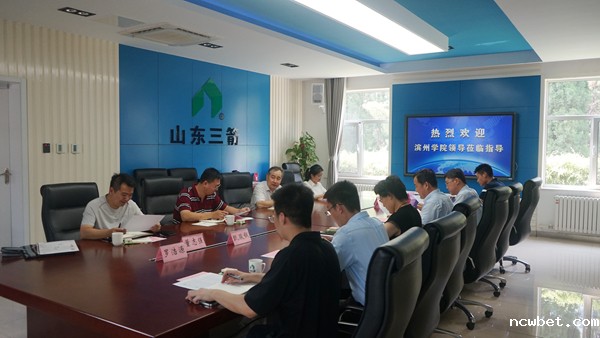 1658997364626466.jpg 校企交流会 (4).JPG