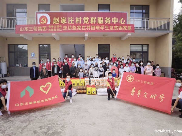 山东点点taptap国际青年文明号到赵家庄开展结对帮扶困难学生及孤寡老人活动