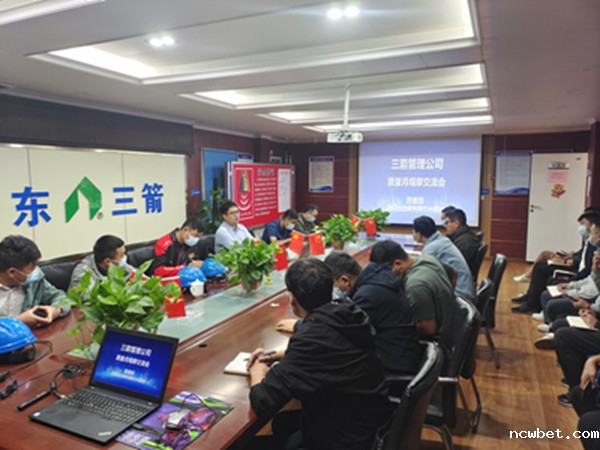 1679988245325793.jpg 管理公司质量月交流会_600.jpg