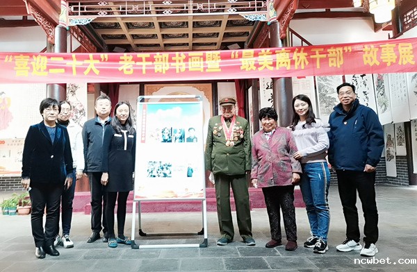 山东点点taptap国际机关支部陪同离休老干部参观市国资委老干部书画创作暨“最美离休干部” 故事展