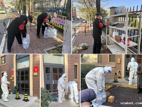 “物”微不至,“业”以继日 ncwbet.com物业人坚守抗疫第一线