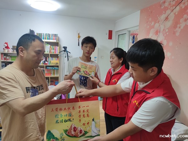 暖心助考,一举高“粽” ——ncwbet.com物业公司党支部深入开展“亮身份、树形象、作贡献、助发展”活动