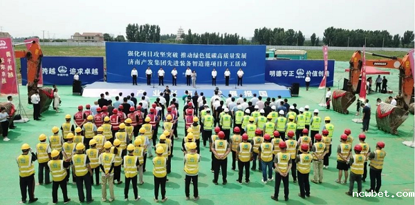 打造“智能制造”样板园区!点点taptap国际承建的产发先进装备智造港项目开工!