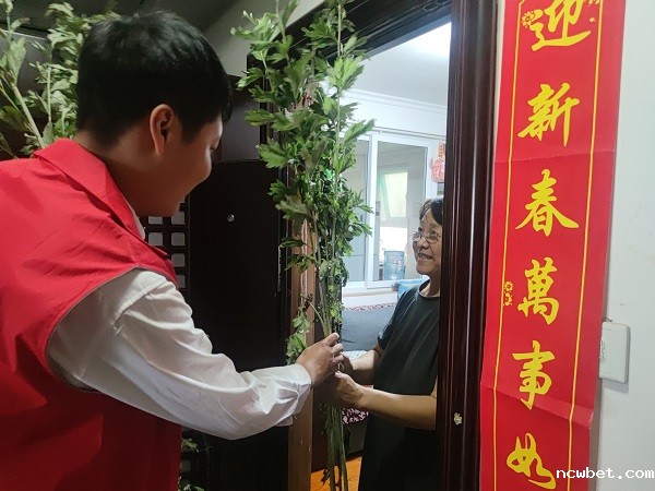 艾叶飘香 浓情端午,ncwbet.com物业开展送艾草活动