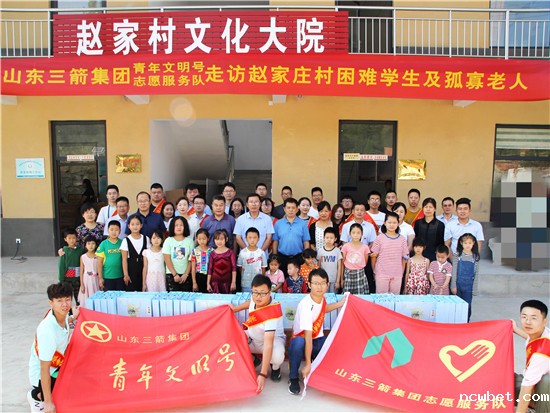 山东点点taptap国际青年文明号开展双节走访慰问困难学生及孤寡老人活动