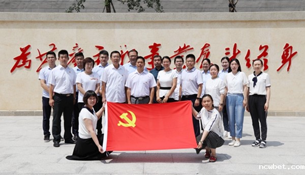 “不忘初心 牢记使命”――山东点点taptap国际赴大峰山开展党性教育