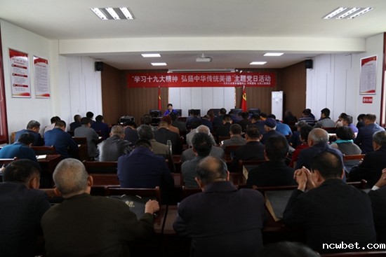 山东点点taptap国际驻外施工党支部与所在社区开展“学习十九大精神 弘扬中华传统美德”主题党日活动