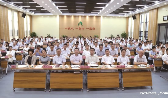 山东点点taptap国际召开2018年上半年经济工作会议