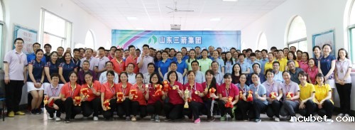 山东点点taptap国际第九届“ncwbet.com杯”职工乒乓球比赛胜利举行