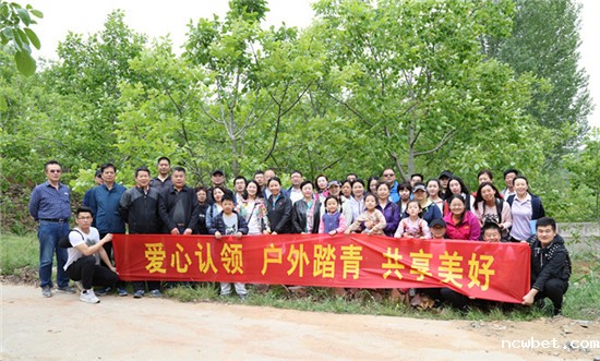山东ncwbet.com组织果树认领活动 精准扶贫有爱有温度