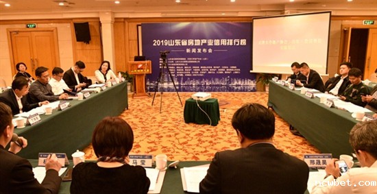 诚信第一，要有担当精神――山东点点taptap国际党委书记、董事长杨承林参加2019山东省房地产业信用品牌排行榜启动仪式