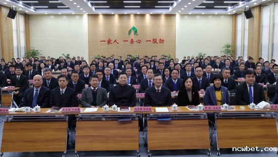 集团公司胜利召开经济工作会议