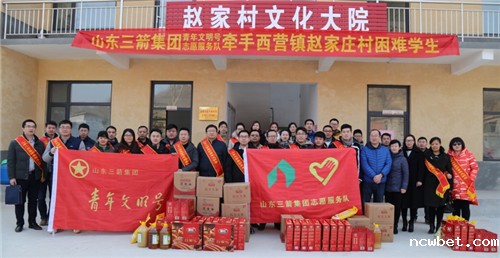 点点taptap国际青年文明号开展结对帮扶困难学生活动