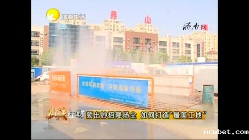 点点taptap国际燕山新区项目接受济南电视台采访