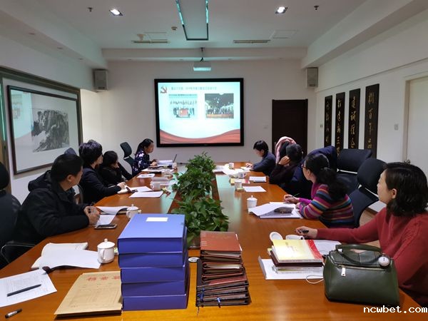 山东点点taptap国际党委顺利完成2019年度标准化建设自查验收