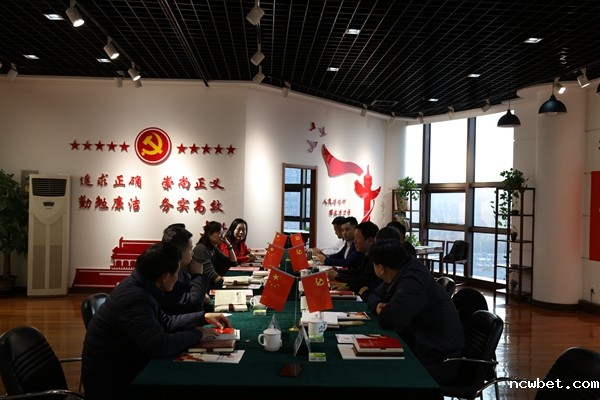 山东省房地产商会在山东点点taptap国际 召开“不忘初心、牢记使命”主题教育工作会议