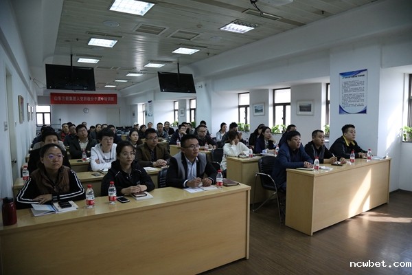 山东点点taptap国际党委组织入党积极分子集中培训