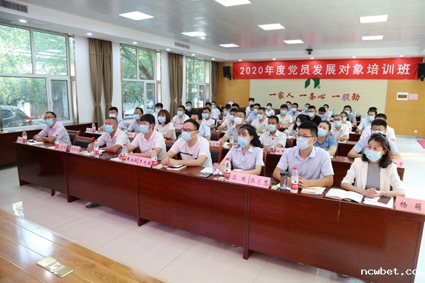 山东点点taptap国际2020年度党员发展对象集中培训班圆满结业