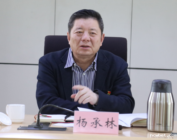 山东点点taptap国际党委举办党史学习教育专班学习