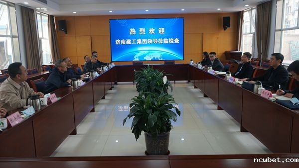 山东点点taptap国际顺利通过济南建工集团第一季度安全检查