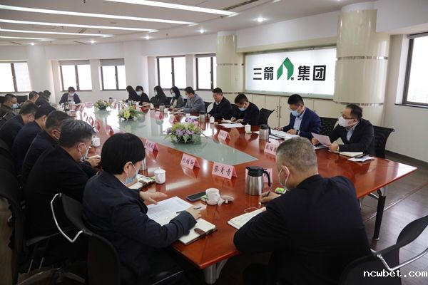 山东点点taptap国际党委召开疫情防控工作专题会议